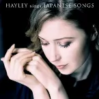 Pochette 純〜21歳の出会い HAYLEY sings JAPANESE SONGS