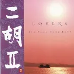 Pochette Lovers