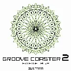 Pochette グルーヴコースター 2 Extended Play