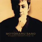 Pochette No Damage, Volume 2: Greatest Hits 84-92