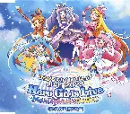 Pochette ひろがるスカイ! プリキュア LIVE 2023 Hero Girls Live ~Max! Splash GoGo!~