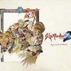 Pochette SaGa Frontier 2 Remastered Original Soundtrack