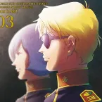 Pochette 機動戦士ガンダム THE ORIGIN ORIGINAL SOUND TRACKS portrait 03