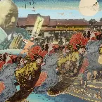 Pochette Heikano Mikokoro