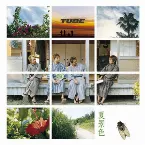 Pochette 夏景色
