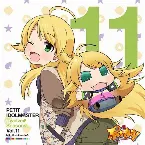 Pochette PETIT IDOLM@STER Twelve Seasons! Vol.11 星井美希&あふぅ