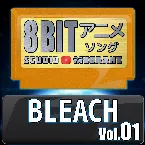 Pochette BLEACH 8bit vol.01