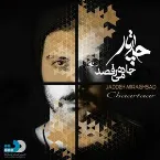 Pochette Jaade Miraghsad
