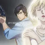 Pochette 劇場版シティーハンター 天使の涙(エンジェルダスト) -ORIGINAL SOUNDTRACK-