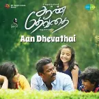Pochette Aan Dhevathai