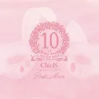 Pochette ClariS 10th Anniversary BEST - Pink Moon -