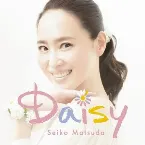 Pochette Daisy