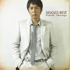 Pochette SINGLES BEST