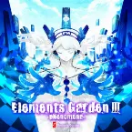 Pochette Elements Garden III -phenomena-
