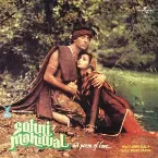 Pochette Sohni Mahiwal