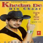 Pochette Khedan De Din Chaar