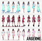 Pochette 愛さえあればなんにもいらない / ナミダイロノケツイ / 魔女っ子メグちゃん