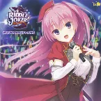 Pochette RIDDLE JOKER オリジナルサウンドトラック