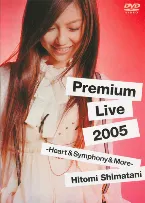 Pochette Premium Live 2005 -Heart & Symphony & More-