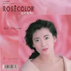 Pochette ROSÉCOLOR