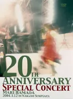 Pochette 20TH ANNIVERSARY SPECIAL CONCERT