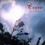 Pochette ガーネット / セレストブルー