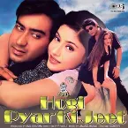 Pochette Hogi Pyaar Ki Jeet