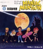 Pochette Maniac Mansion