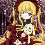 Pochette 透明シェルター