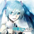 Pochette 初音ミク ベスト～impacts～