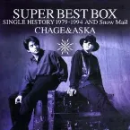 Pochette SUPER BEST BOX SINGLE HISTORY 1979–1994 AND Snow Mail