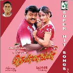 Pochette Thennavan (Original Motion Picture Soundtrack)