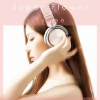 Pochette 꽃 (Super Flower)