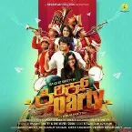 Pochette Kirik Party