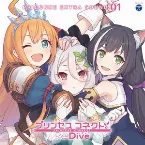 Pochette プリンセスコネクト! Re:Dive PRICONNE EXTRA SOUND 01