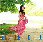 Pochette もう悲しくない〜anri 30th anniversary edition〜