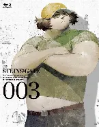 Pochette STEINS;GATE Future Gadget Compact Disc 3 Character Song
