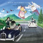 Pochette WITCH CRAFT WORKS SOUNDTRACK