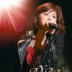 Pochette AYA The Witch