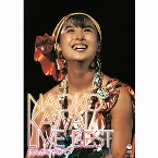 Pochette Beautiful Days in 合歓