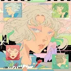 Pochette 風林火山 Furinkazan
