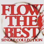 Pochette FLOW THE BEST 〜Single Collection〜