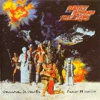 Pochette Battle Beyond the Stars / Humanoids From the Deep