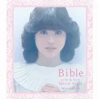 Pochette Bible-pink & blue- special edition