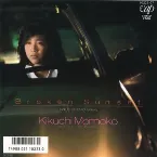 Pochette Broken Sunset