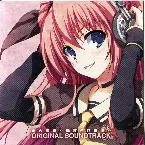 Pochette 暁の護衛~罪深き終末論~ ORIGINAL SOUND TRACK