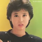 Pochette Seiko・plaza
