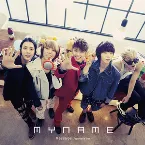 Pochette MESSAGE (Japanese Ver.)