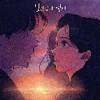 Pochette 보고싶다 벌써