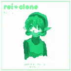 Pochette Saria (GHOST DATA Remix)